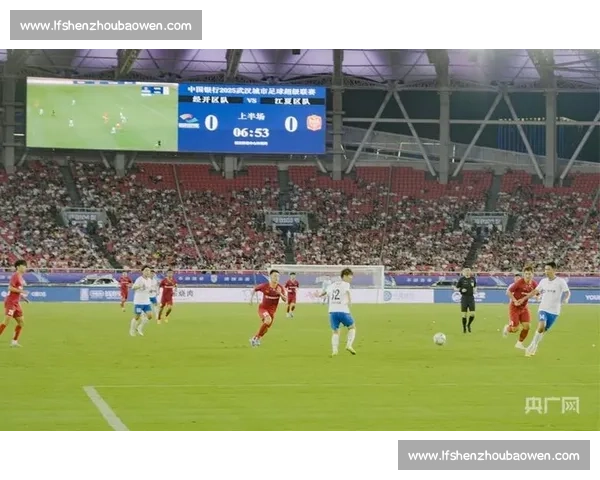 逆转夺冠！东湖高新提前锁定汉超城区组王座